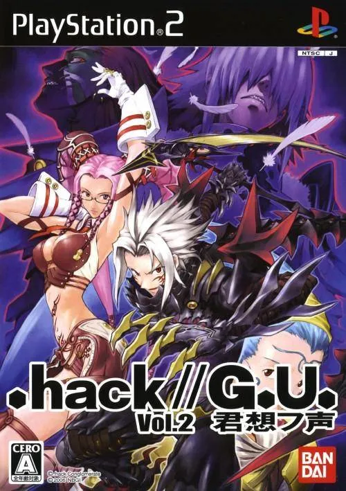 Dot Hack G.U. Vol. 2 - Kimi Omou Koe (Japan)